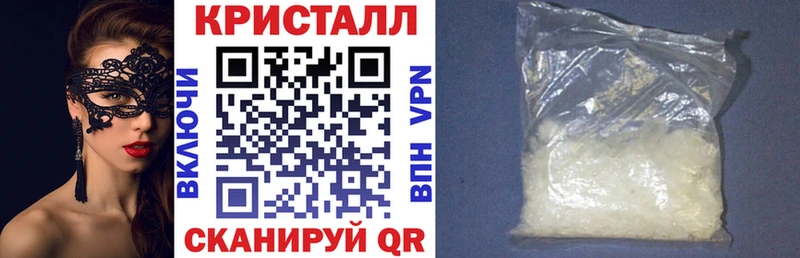 АМФЕТАМИН 98%  Купить  Берёзовка 