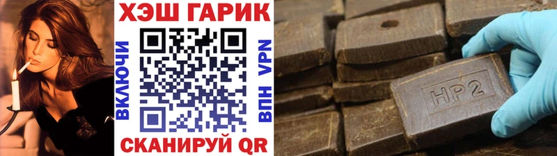 Гашиш AMNESIA HAZE  Купить где  Берёзовка 