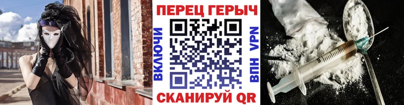 Купить закладки  Берёзовка  ГЕРОИН Heroin 