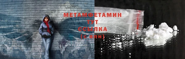 кристаллы Кулебаки