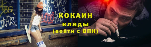 кристаллы Кулебаки