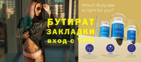 прущие грибы Куйбышев