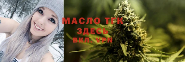 прущие грибы Куйбышев