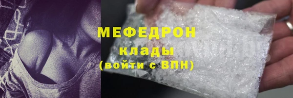 кристаллы Кулебаки