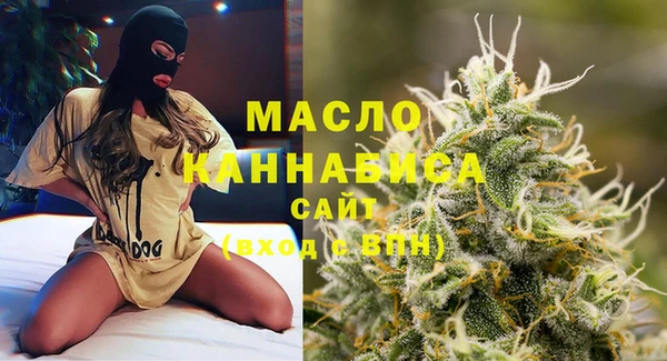 прущие грибы Куйбышев