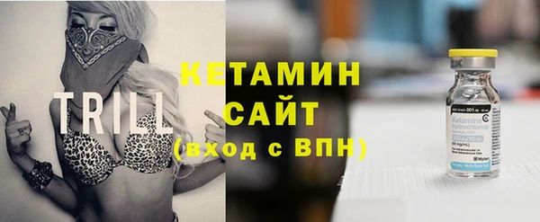 прущие грибы Куйбышев
