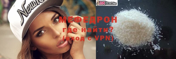кристаллы Кулебаки
