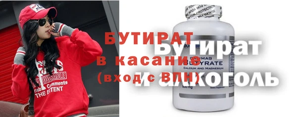 кристаллы Кулебаки
