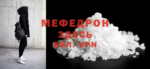меф VHQ Кукмор
