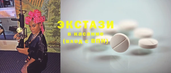 прущие грибы Куйбышев