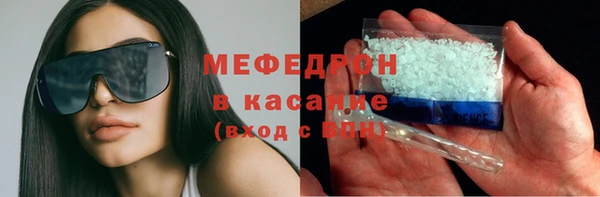 меф VHQ Кукмор