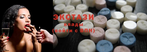 прущие грибы Куйбышев