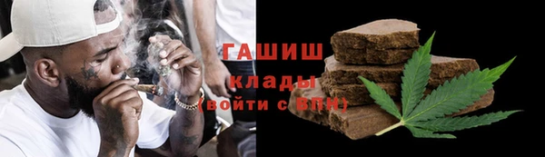 кристаллы Кулебаки