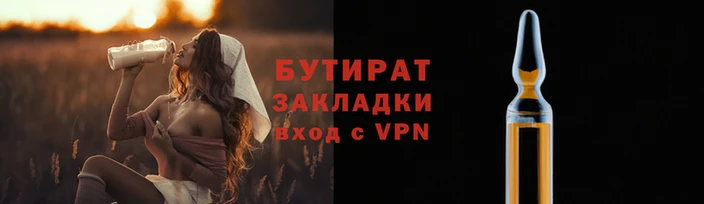 меф VHQ Кукмор