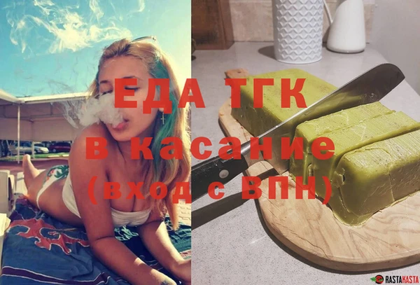 прущие грибы Куйбышев