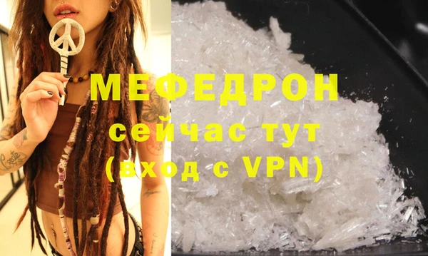 прущие грибы Куйбышев