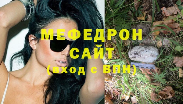 меф VHQ Кукмор
