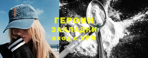 прущие грибы Куйбышев