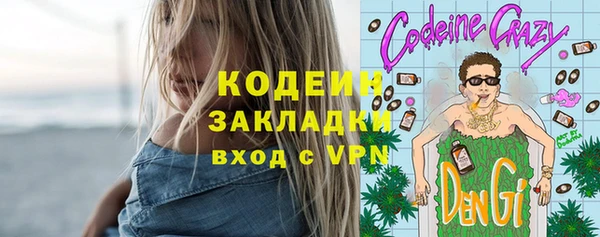 кристаллы Кулебаки