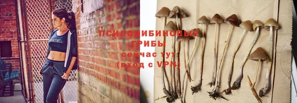 кристаллы Кулебаки