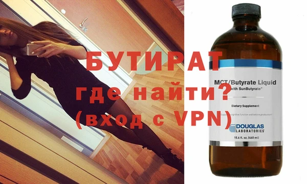 кристаллы Кулебаки