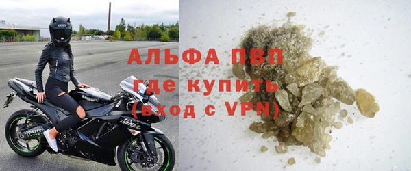 кристаллы Кулебаки