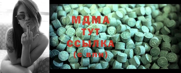 прущие грибы Куйбышев