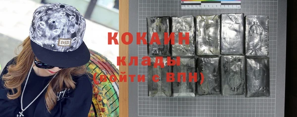 кристаллы Кулебаки