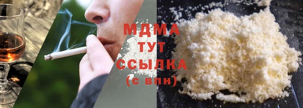 кристаллы Кулебаки