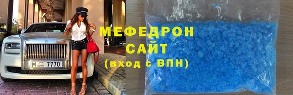 меф VHQ Кукмор