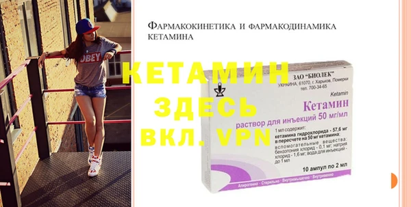 кристаллы Кулебаки