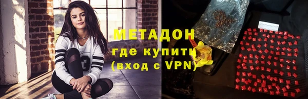 кристаллы Кулебаки