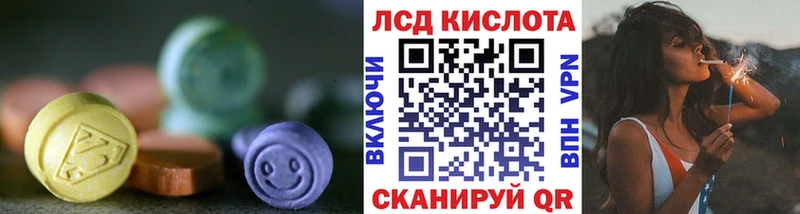 Купить закладки  Берёзовка  ЛСД экстази ecstasy 