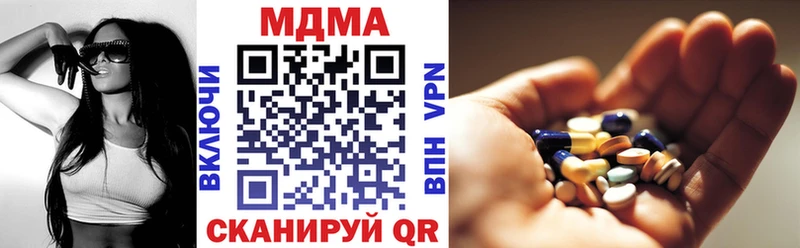 MDMA Molly  Купить где  Берёзовка 