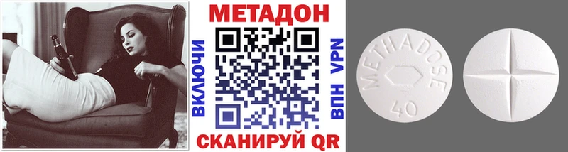Купить  Берёзовка  Метадон VHQ 