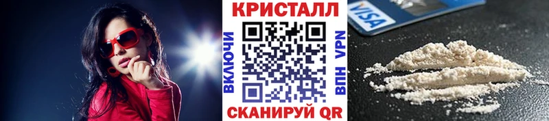 Метамфетамин мет  Купить  Берёзовка 